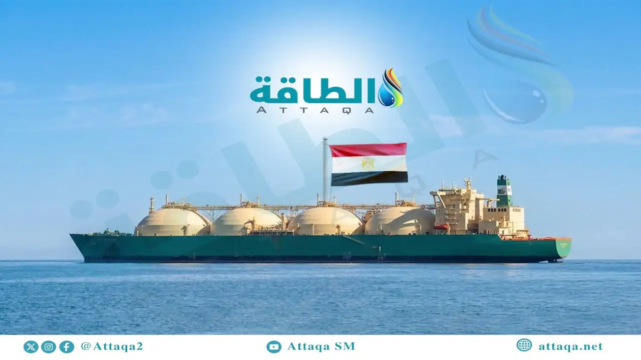 قفزة قياسية في واردات مصر من الغاز المسال بنسبة 166 بالمئة مؤخراً